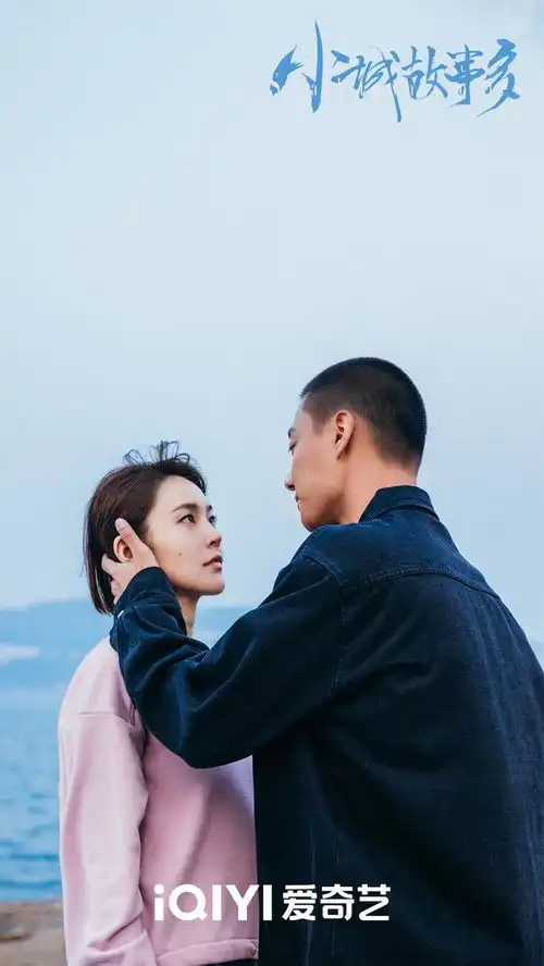 小城故事多制片人高至霆接地气,张佳宁很朴实
