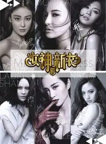 别样冬日情艾莱依携三大王牌节目活力呈现新时尚