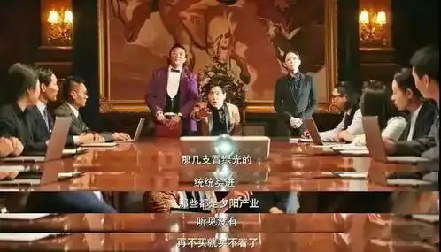 西虹市首富有钱人的痛苦,你根本想象不到
