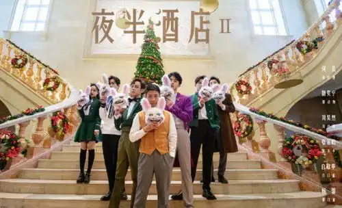 明侦6新路透,魏晨金靖等众多老友回归,土味造型却更抢眼
