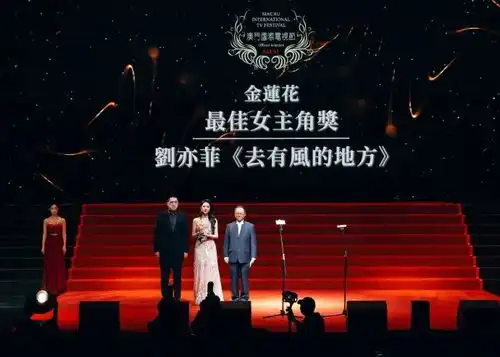 恭喜朱一龙影帝周冬雨影后刘亦菲视后
