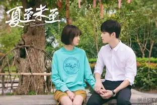 甜蜜暴击剧照身世