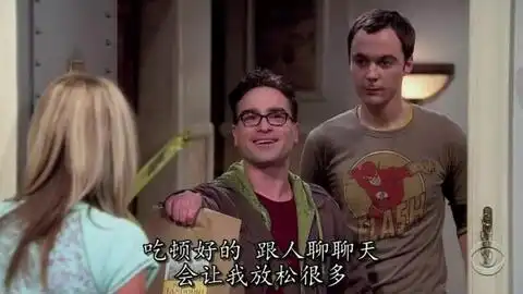 生活大爆炸,leonard追penny,把理工科男演绎的出神入化
