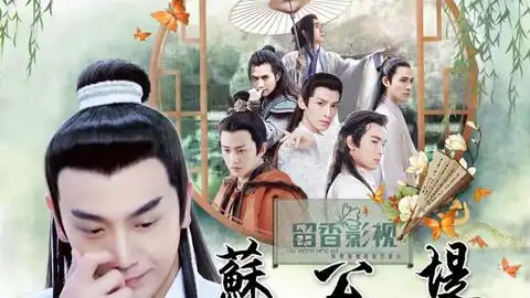 我的后宫不可能都是男孩子
