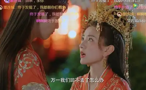 双世宠妃3檀儿爆笑追夫,精分墨连城一吻就掉线,笑瘫了