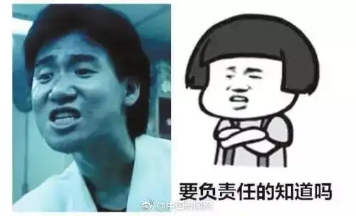 葛优告葛优躺索赔40万所有喜欢真人表情包的江北人