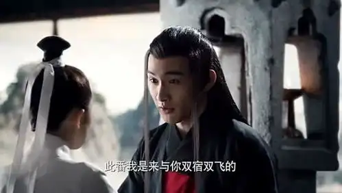 三生三世剧照昆仑虚