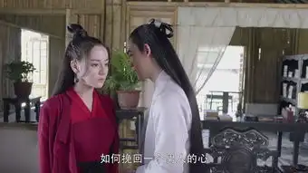 烈火如歌第2集剧照,烈火如歌图片