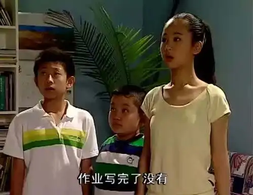 被宋丹丹抛弃的小雨尤浩然,成于家有儿女败于自己