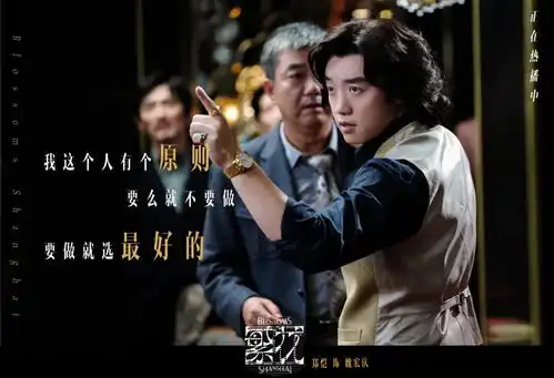 只有魏总不好看郑恺不帅没关系
