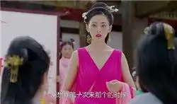 海岩儿子太子妃升职记pk芈月传破布凉鞋特效火遍网络图