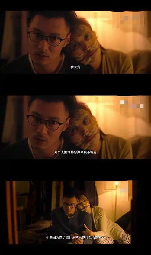 最怕人生有一日,听懂某一句台词