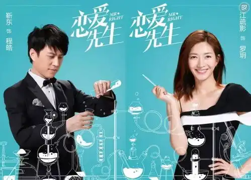 首吐槽恋爱先生男人都有初恋情结