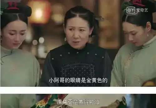 妈妈看延禧攻略救了宝宝,这种错误新手妈妈最容易犯
