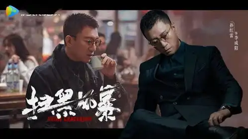 科普宁夏扫黑风暴追了吗这个细节知识点你可能没注意到