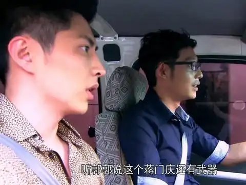 为给精神病相亲,公司领导陪他演一出穿越剧这段直接笑出猪叫
