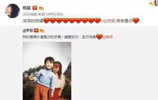 唐嫣罗晋公布恋情晒童年依偎照杨幂深深的祝福佟丽娅甜甜蜜蜜
