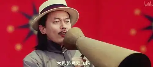 十一年前姜文神作,让子弹飞究竟暗喻了多少细节