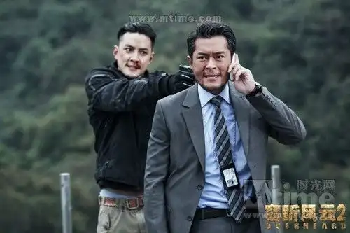 三雄再战江湖窃听风云2重装上阵
