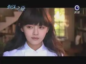 黄灿灿不好好开淘宝,跑去演什么泡沫之夏啊