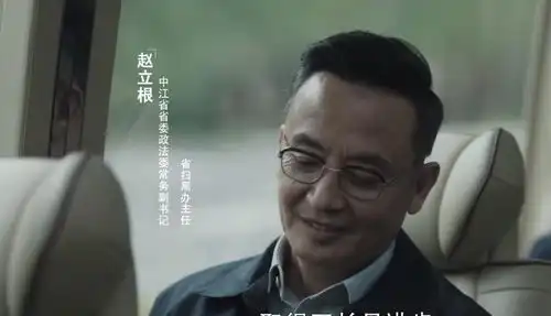 开播就爆,斩获全国收视率第二,这部剧凭什么获得央视力推