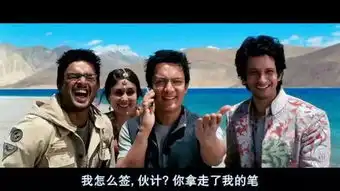 橙子电影推荐三傻大闹宝莱坞
