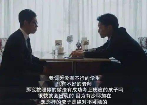 一个奥运选手一个垫底学渣,她们为何收获了完全不同的人生意义