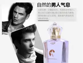 爱在前行,泡妹子男士香水哪款比较受欢迎,忆初芳费洛蒙值得拥有