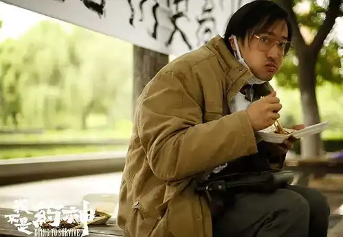 我不是的药神活着的境界分5层,大多数人在第2层,你在哪一层