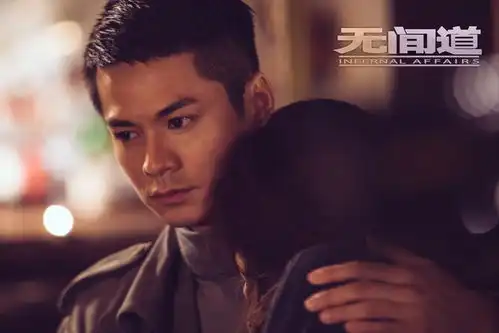 无间道曝预告片任贤齐点燃卧底新魅力