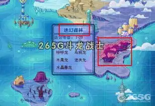 斗龙战士迷幻森林外围二层在哪图文攻略全通关攻略高分攻略百度攻略
