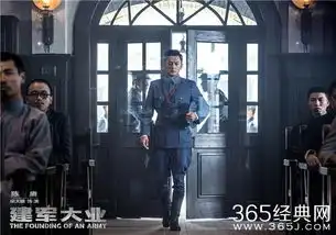 建军大业鲜肉云集剧照一出网友有些人看着就觉得革命不会成功