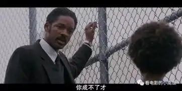 幸福是过程,而不是终点当幸福来敲门
