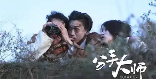 他27岁导演第一部作品,后来转行当演员,和邓超合作被表扬
