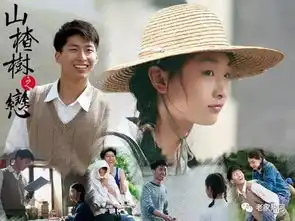 承德现实版的山楂树之恋,看了让人想哭