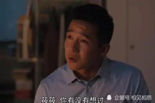 理想之城用爱情换前途的周峻,他不是现实,是懦弱
