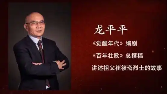 高希希执导抗战剧,觉醒年代编剧新作,于和伟出演呼声高
