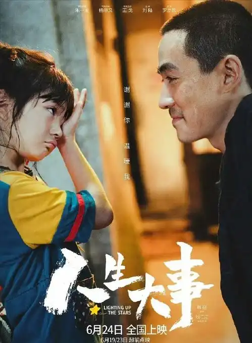 朱一龙凭借人生大事荣获百花奖最佳男主角双料影帝加冕