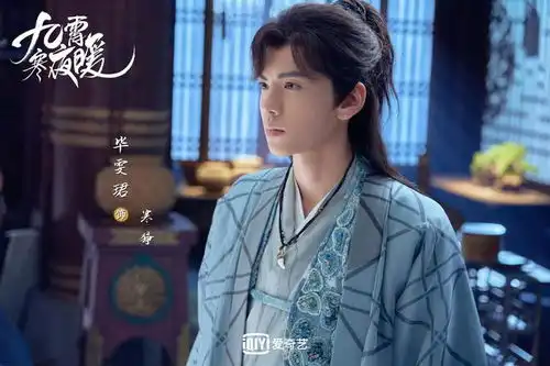 与晋长安正式开拍,宋轶首演古装大女主,两位男主都是高颜值
