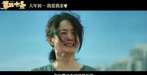 张艺谋新片第二十条,赵丽颖演聋哑人,雷佳音马丽首演夫妻

