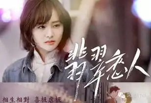 扎心了陈学冬讨教郑爽怎么上热搜,她竟然这么说