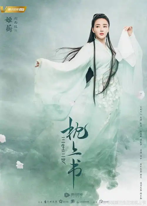 三生三世枕上书阿离变女儿,杨幂来客串,剧照美的不行,这部剧追定啦