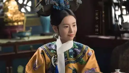 延禧日更,如懿传开播,你站谁