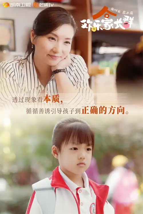 陈好万人迷给女孩子们的建议凤凰网甘肃凤凰网
