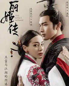 迪丽热巴张彬彬新剧烈火如歌没开播就遭炮轰
