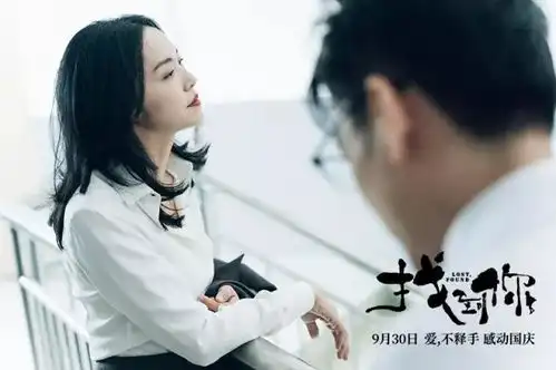 找到你打造纯女性超前点映,姚晨马伊琍邀万名妈妈体验挚爱亲情
