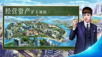 兆亿大亨安卓版
