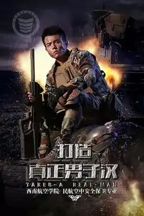 4月22日23日,西航2017新生入学面试等你来
