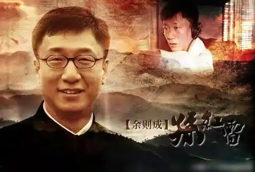 局中人名声冷淡,剧情由吐槽潘粤明和张一山剧为主