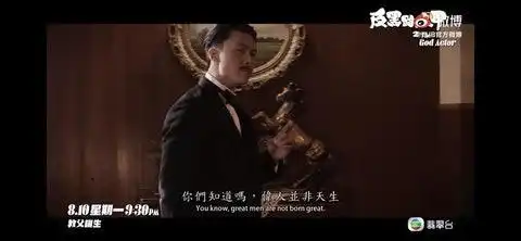 tvb新剧致敬香港电影,视帝重演教父经典桥段被网友批神烦
